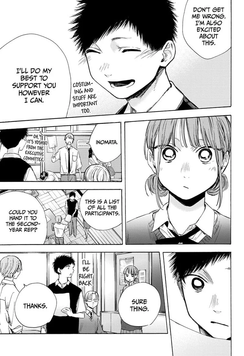 Blue Box Chapter 48: If We Weren't a Year Apart – Page 7