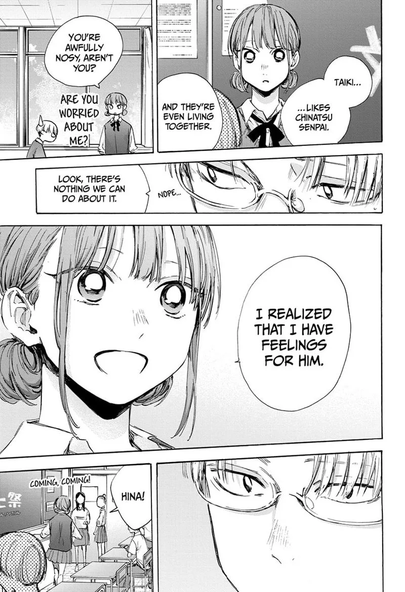 Blue Box Chapter 48: If We Weren't a Year Apart – Page 9
