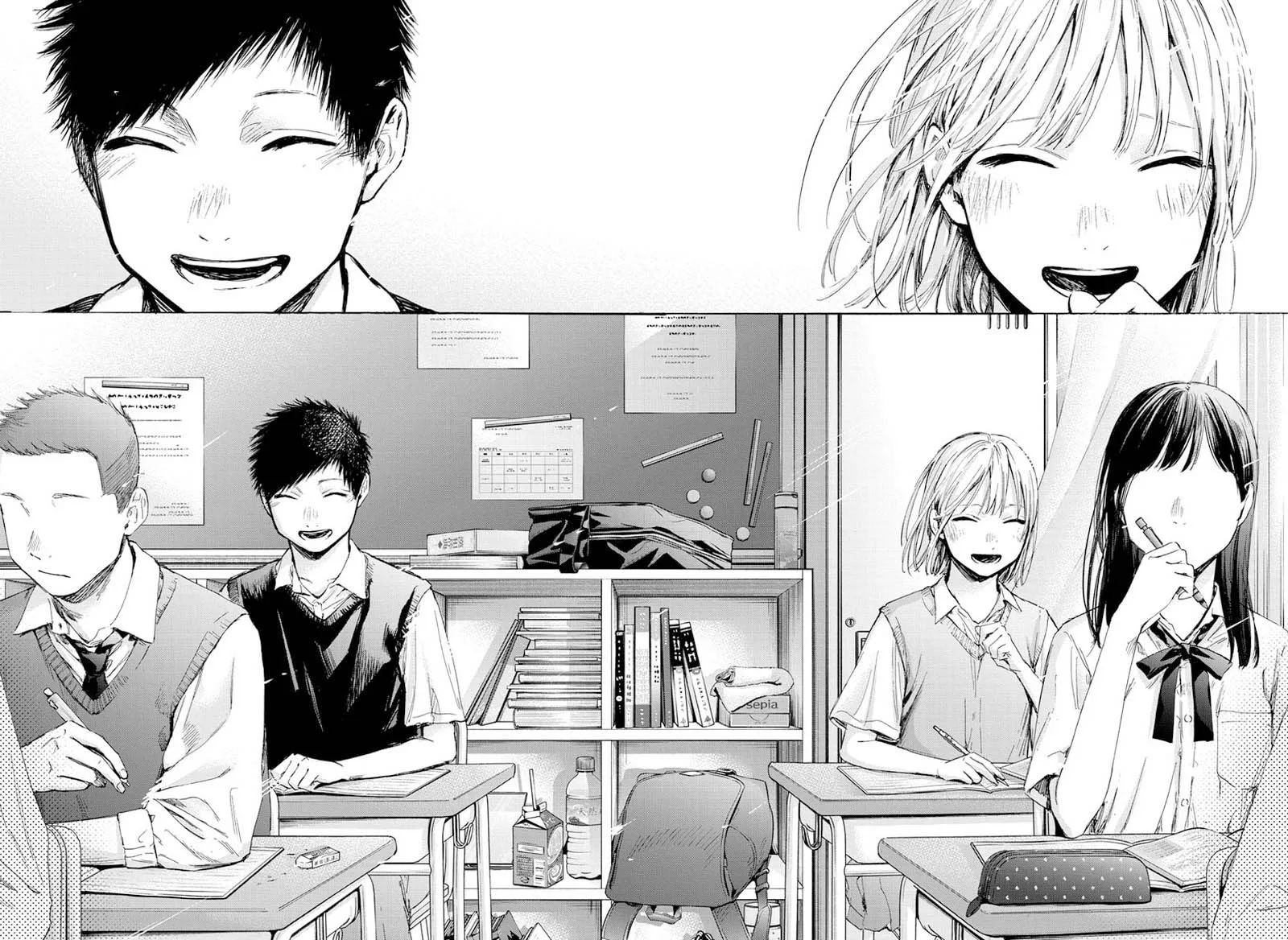Blue Box Chapter 48: If We Weren't a Year Apart – Page 16
