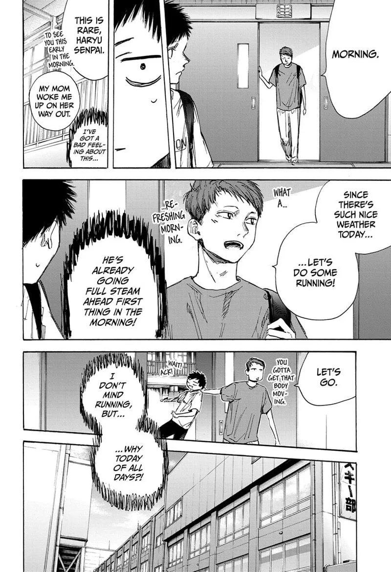 Blue Box Chapter 49: At Morning Practice Again – Page 6