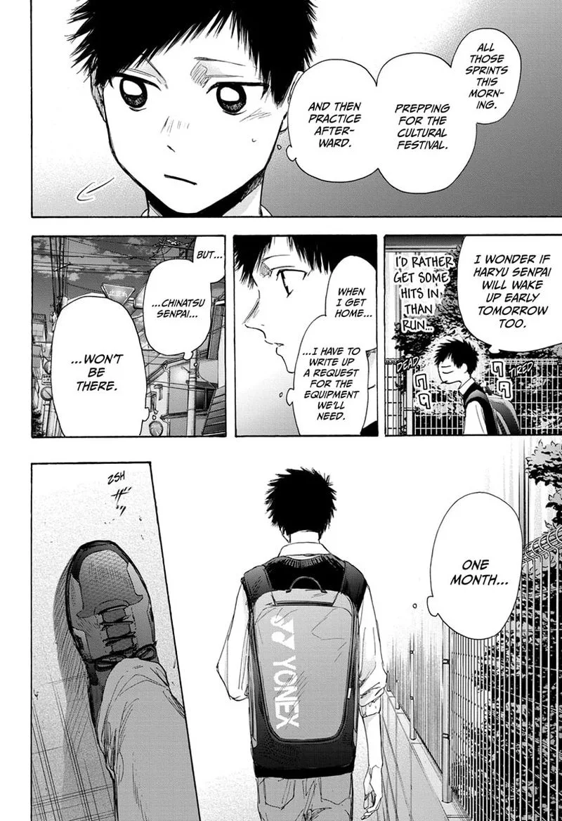 Blue Box Chapter 49: At Morning Practice Again – Page 14