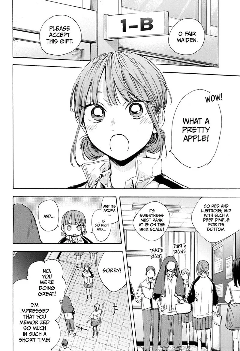 Blue Box Chapter 50: Unfair Woman – Page 2