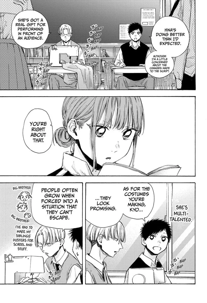 Blue Box Chapter 50: Unfair Woman – Page 3