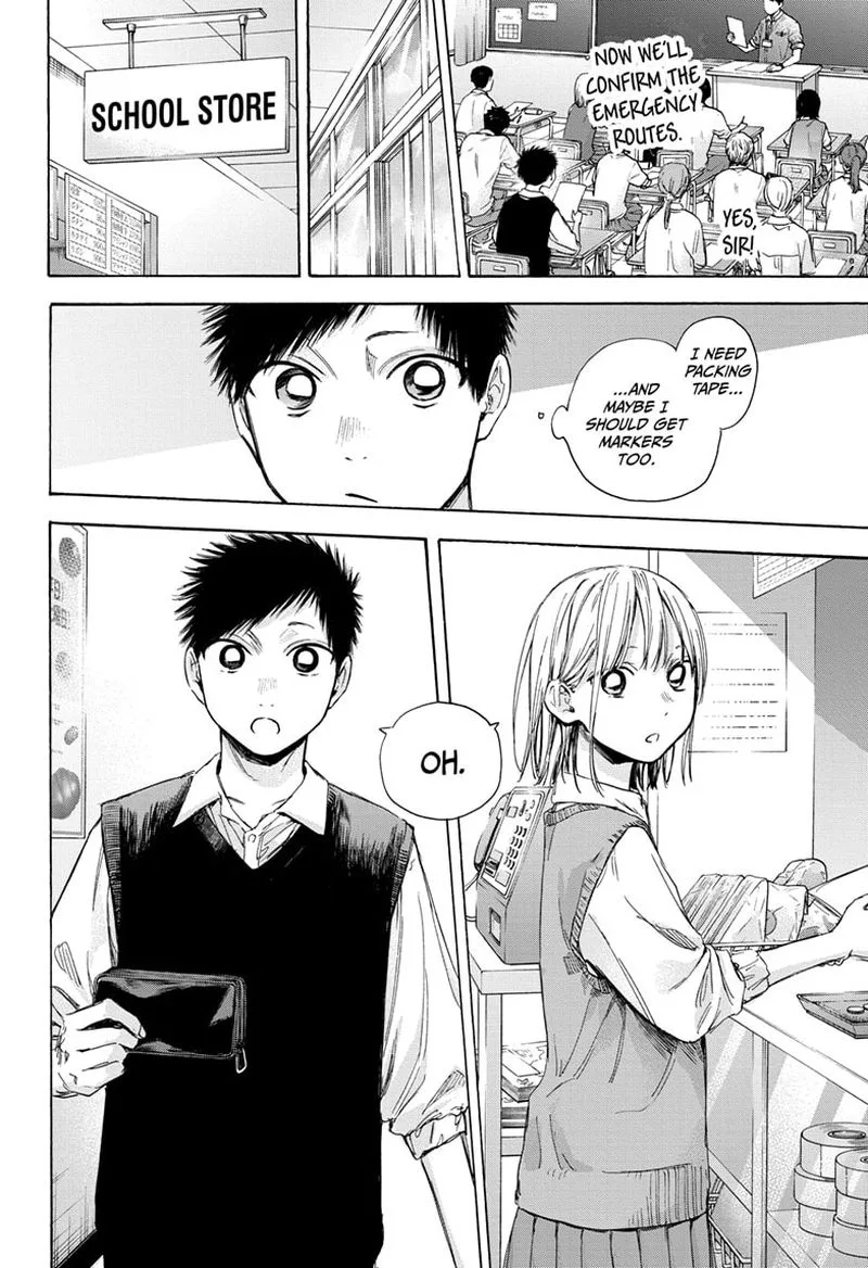 Blue Box Chapter 50: Unfair Woman – Page 6