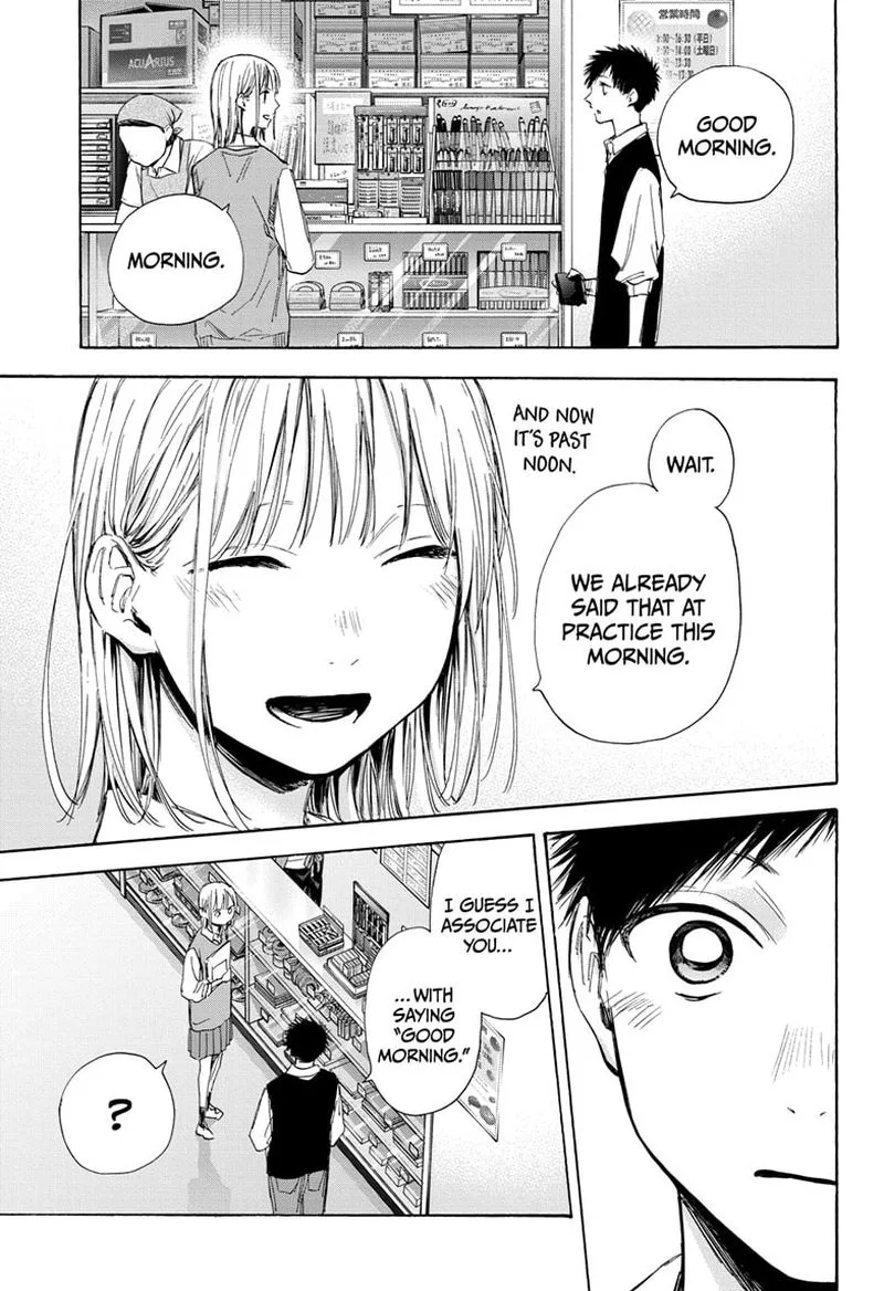 Blue Box Chapter 50: Unfair Woman – Page 7