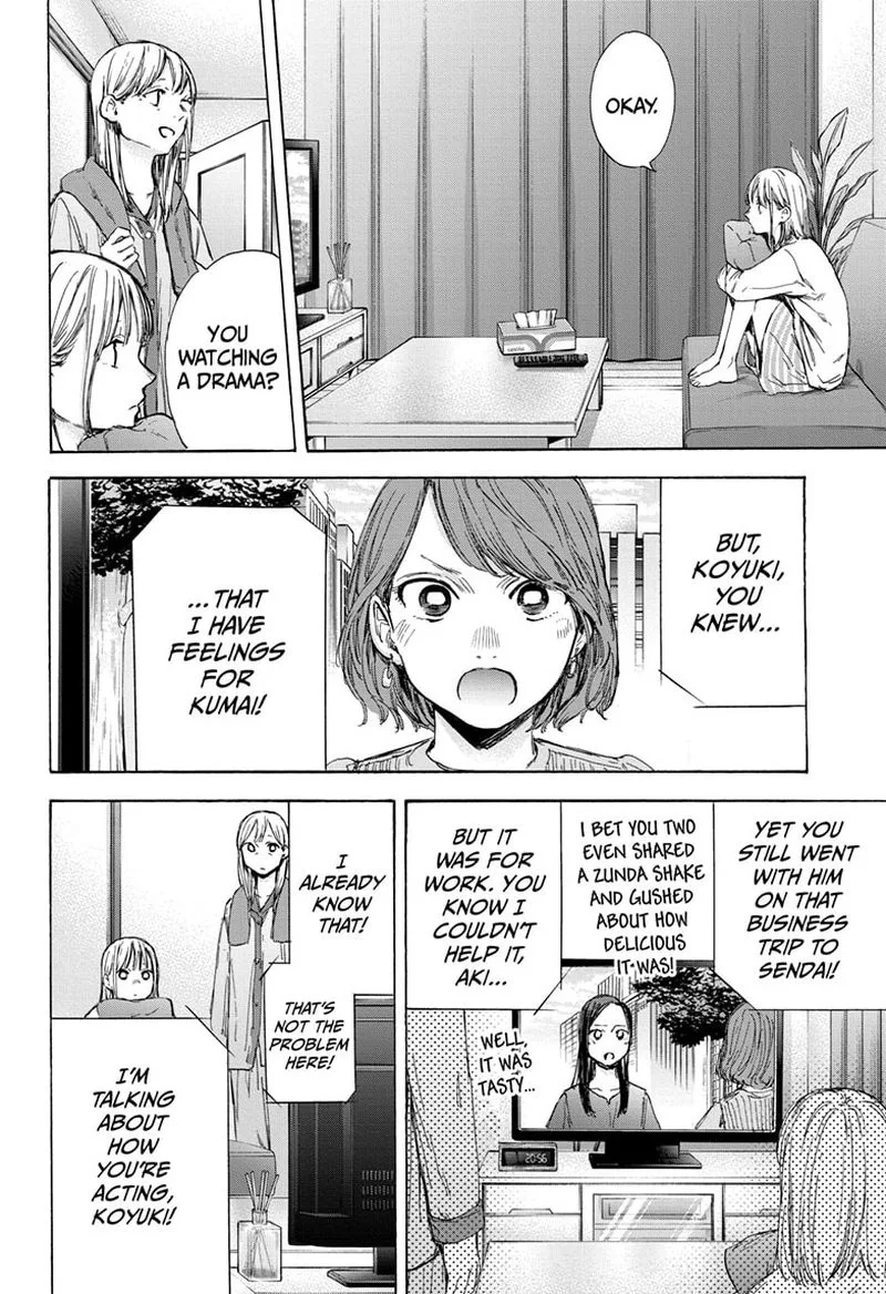 Blue Box Chapter 50: Unfair Woman – Page 12