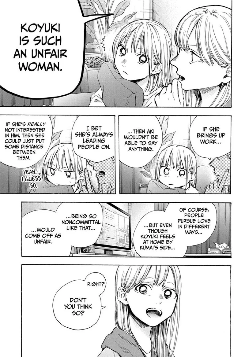 Blue Box Chapter 50: Unfair Woman – Page 13