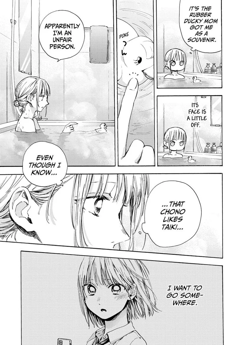 Blue Box Chapter 50: Unfair Woman – Page 15