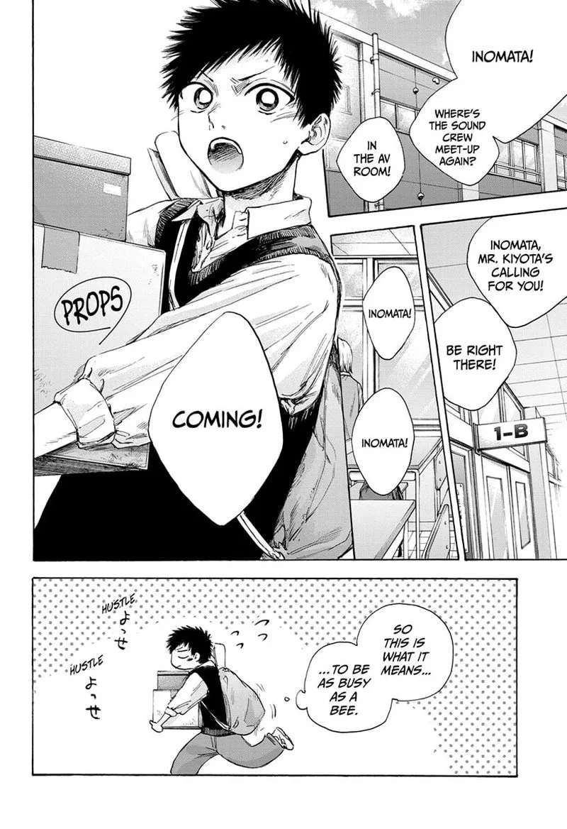 Blue Box Chapter 51: This is Just Right – Page 2