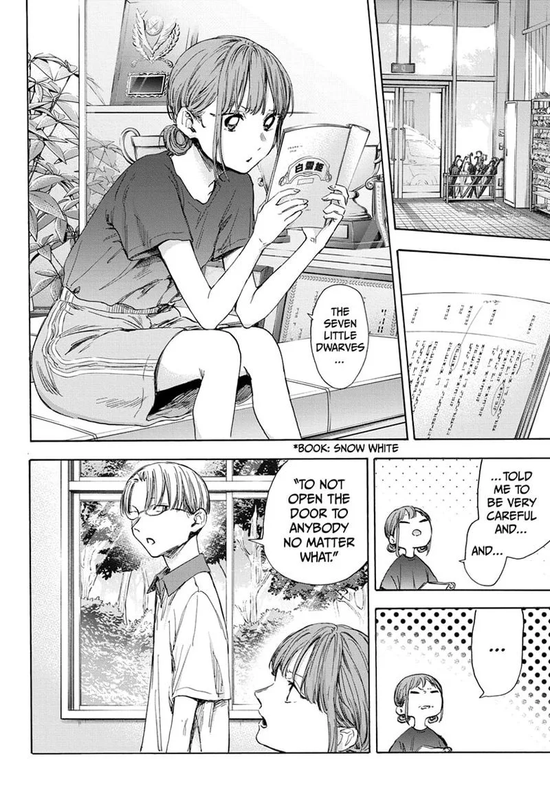 Blue Box Chapter 51: This is Just Right – Page 12