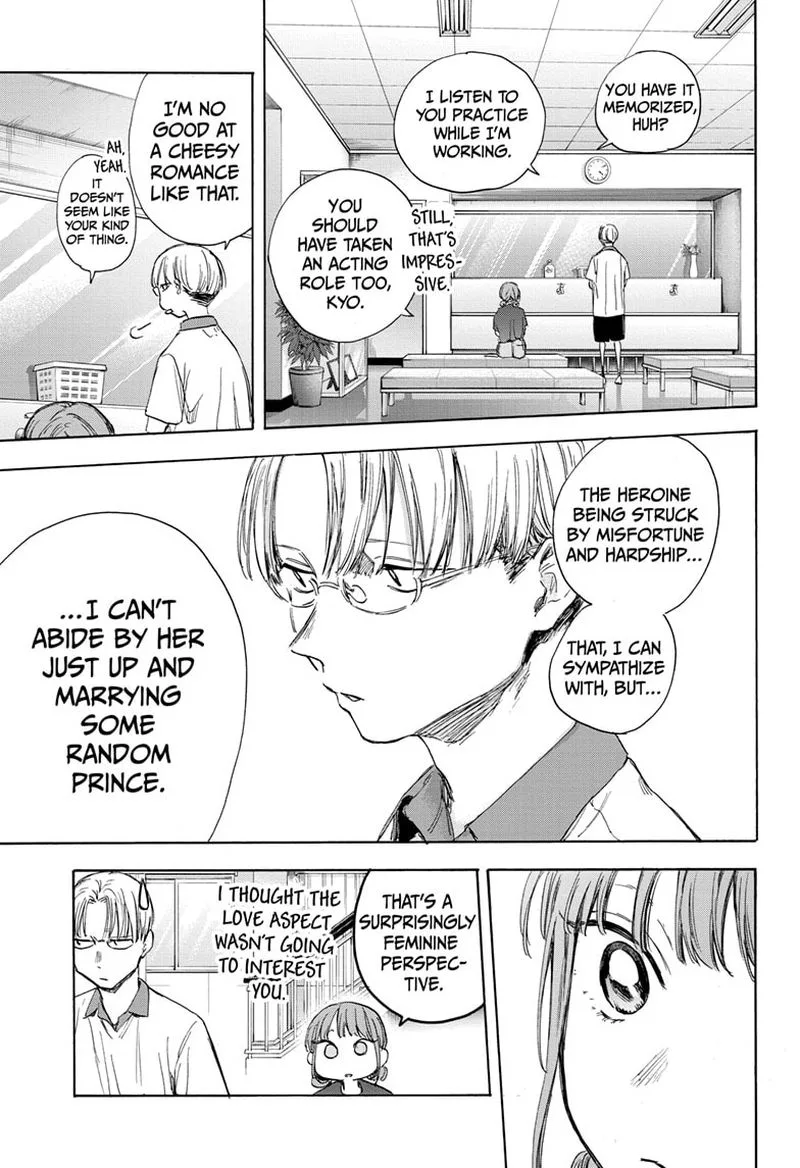 Blue Box Chapter 51: This is Just Right – Page 13