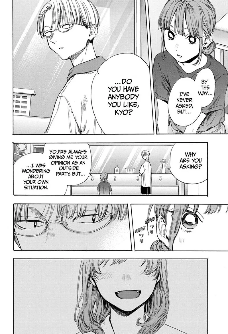 Blue Box Chapter 51: This is Just Right – Page 14