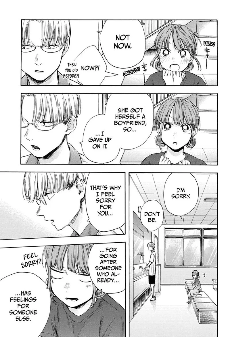 Blue Box Chapter 51: This is Just Right – Page 15