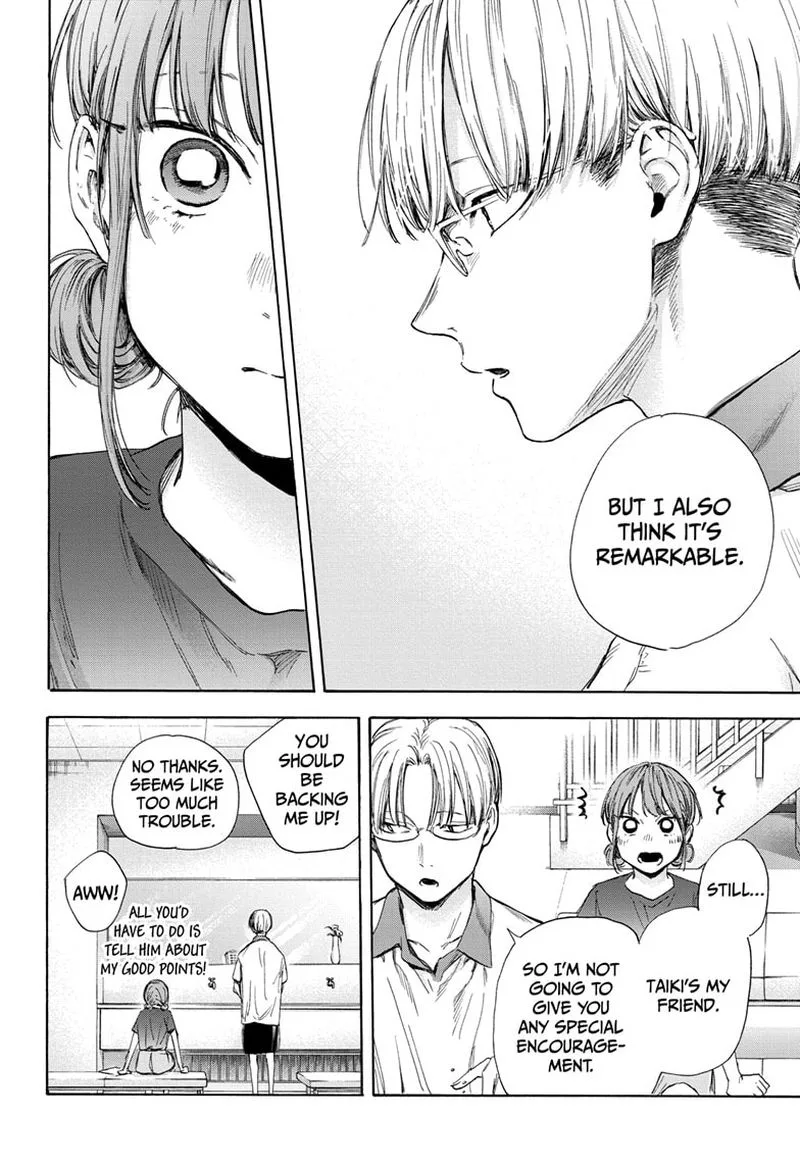 Blue Box Chapter 51: This is Just Right – Page 16