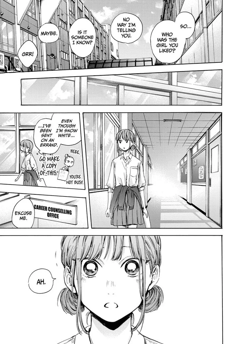 Blue Box Chapter 51: This is Just Right – Page 17