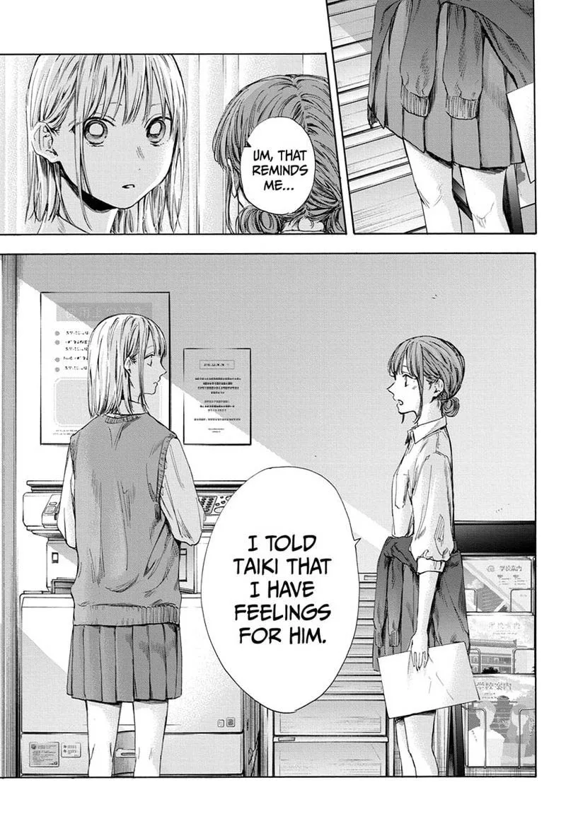 Blue Box Chapter 51: This is Just Right – Page 19