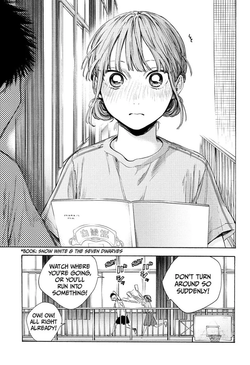 Blue Box Chapter 52: Of Course I Want to See It – Page 13