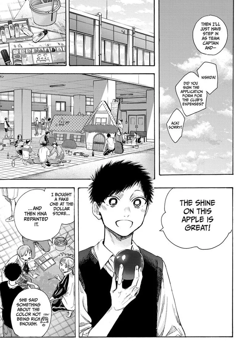 Blue Box Chapter 53: Doing Great – Page 7