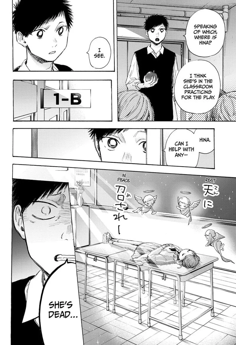Blue Box Chapter 53: Doing Great – Page 8