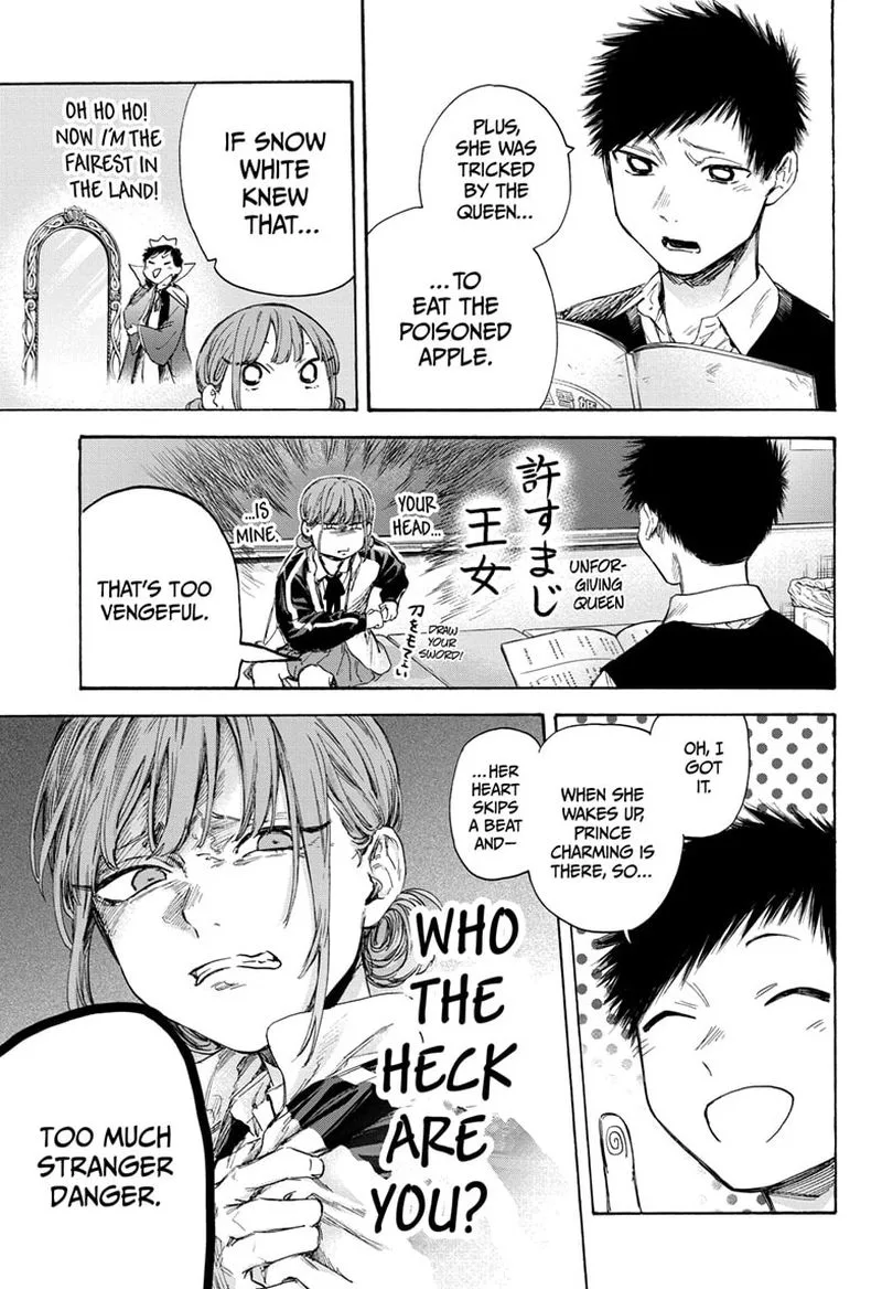 Blue Box Chapter 53: Doing Great – Page 11