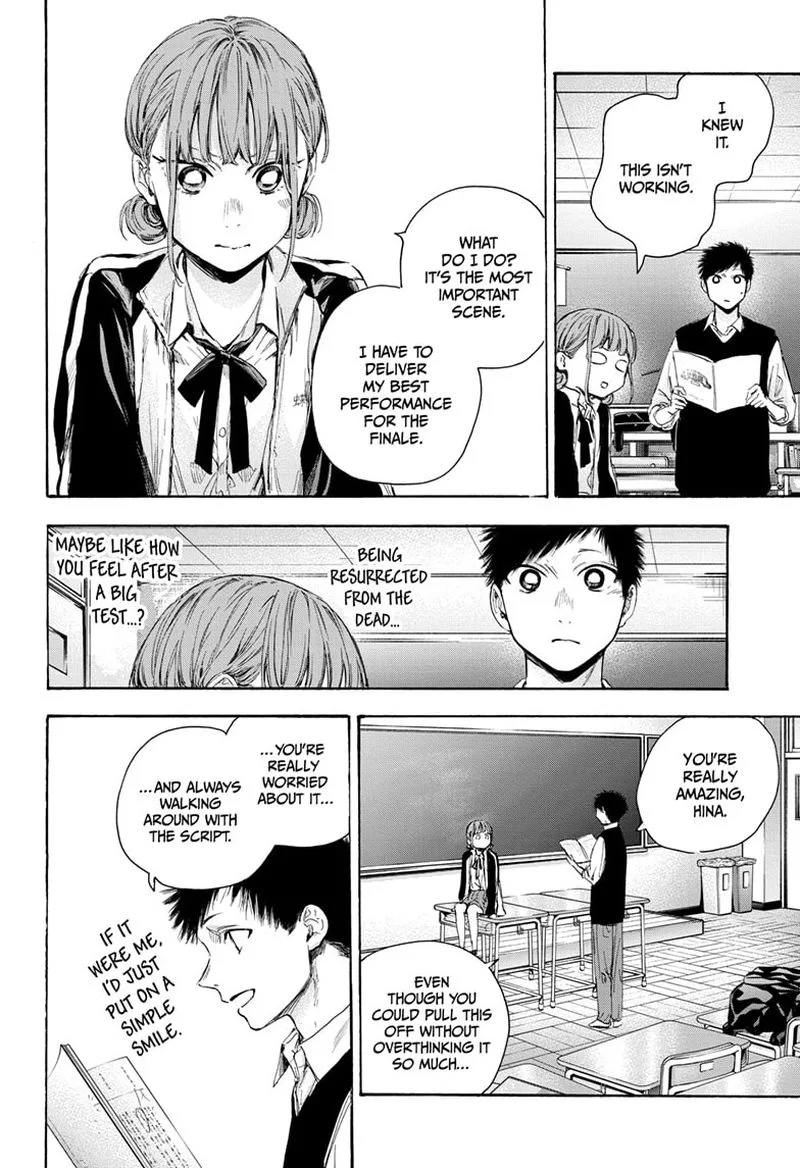 Blue Box Chapter 53: Doing Great – Page 12