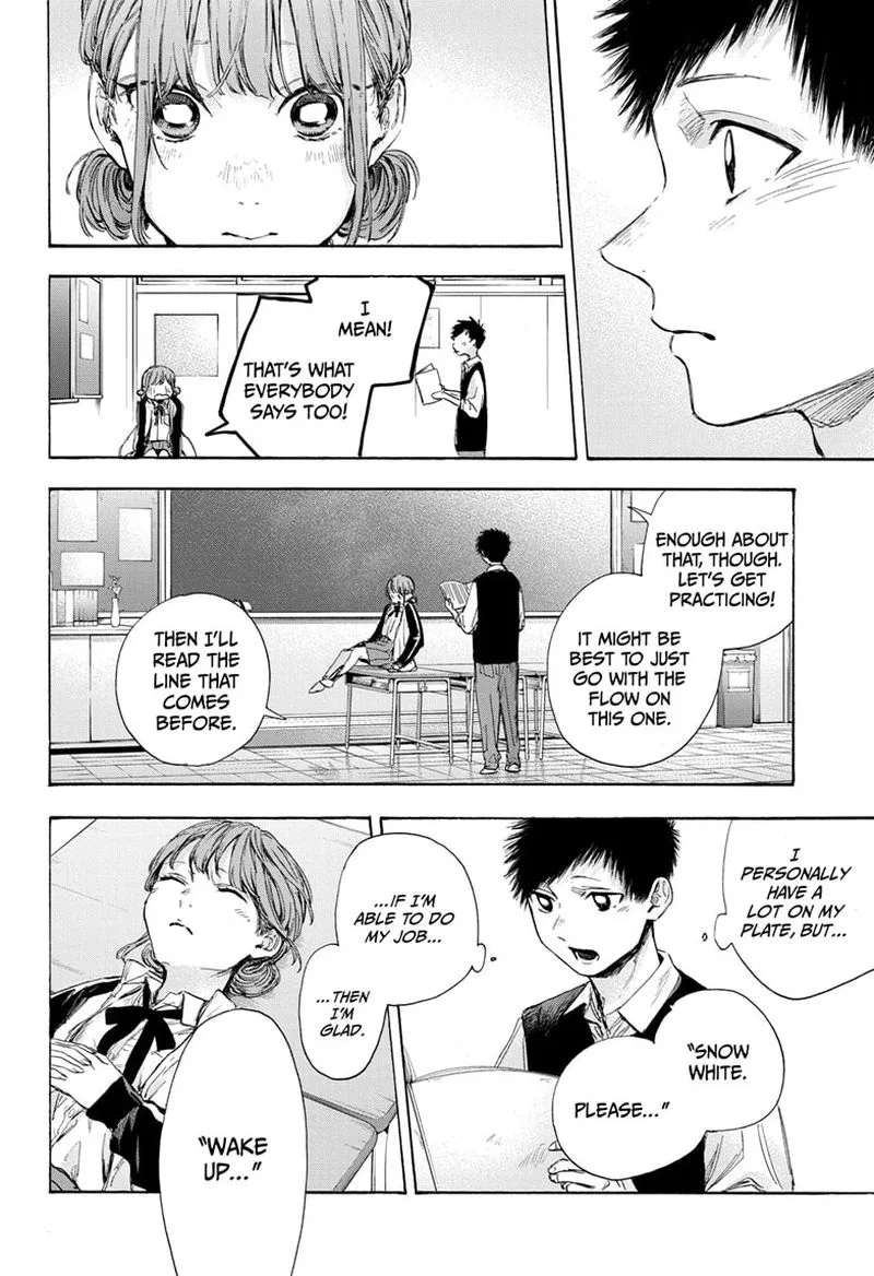 Blue Box Chapter 53: Doing Great – Page 14