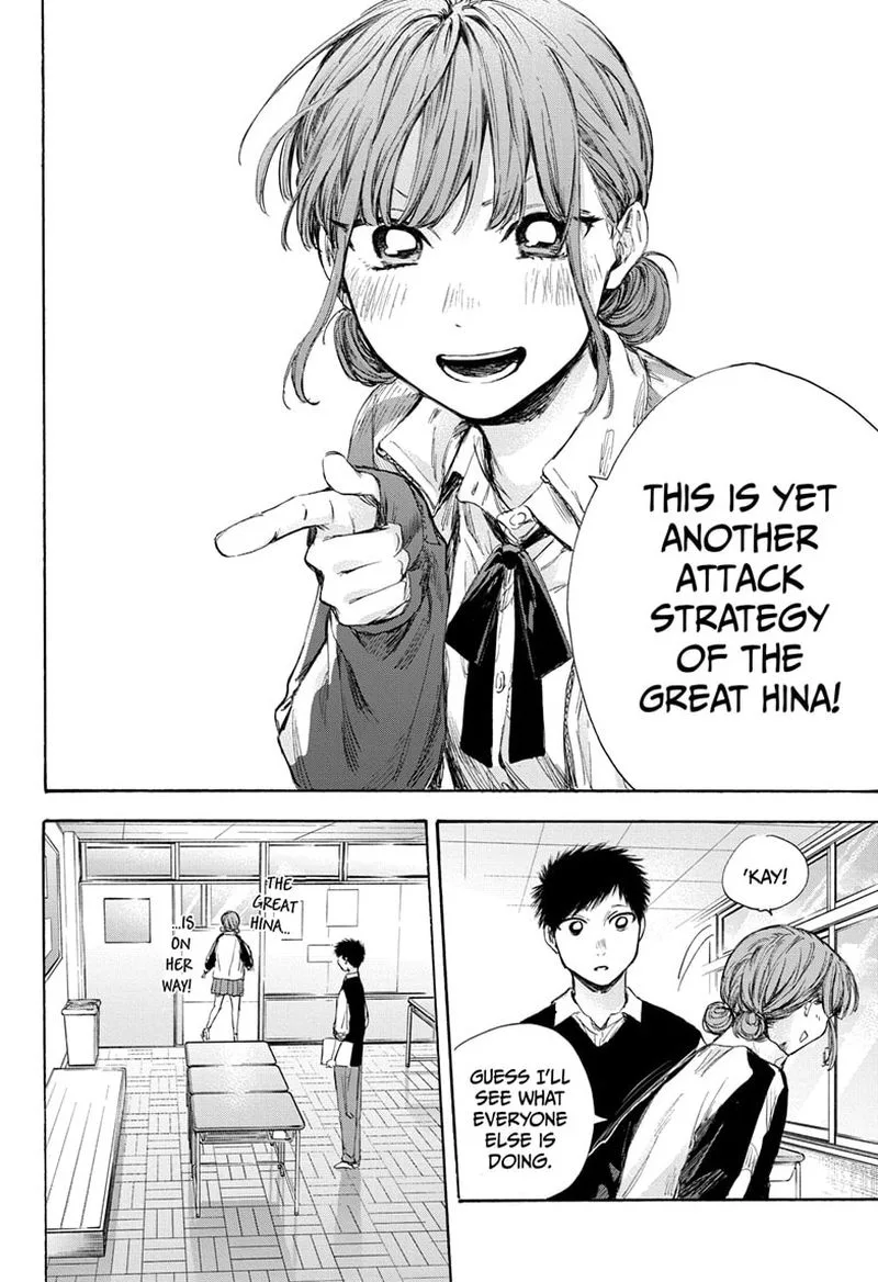 Blue Box Chapter 54: Hydration – Page 4