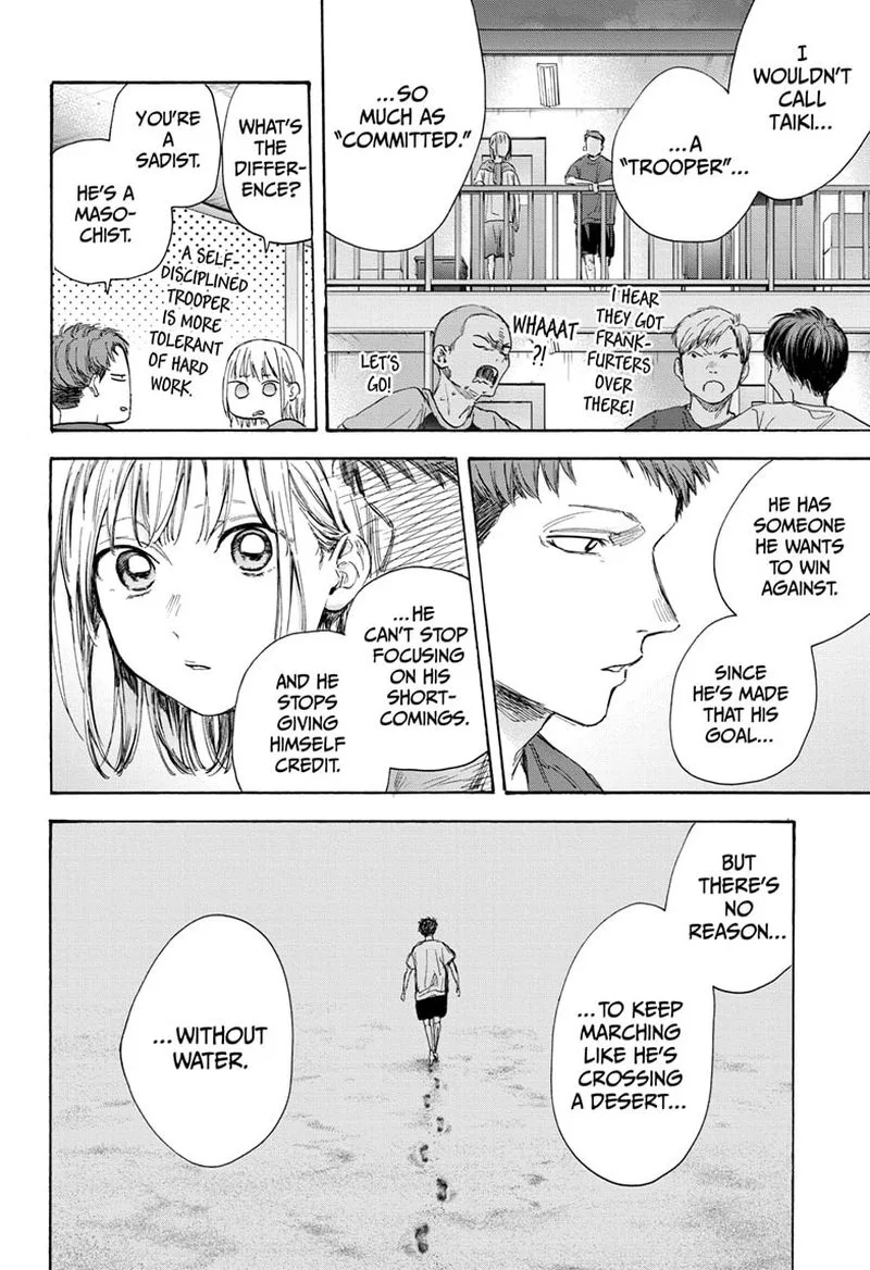 Blue Box Chapter 54: Hydration – Page 12