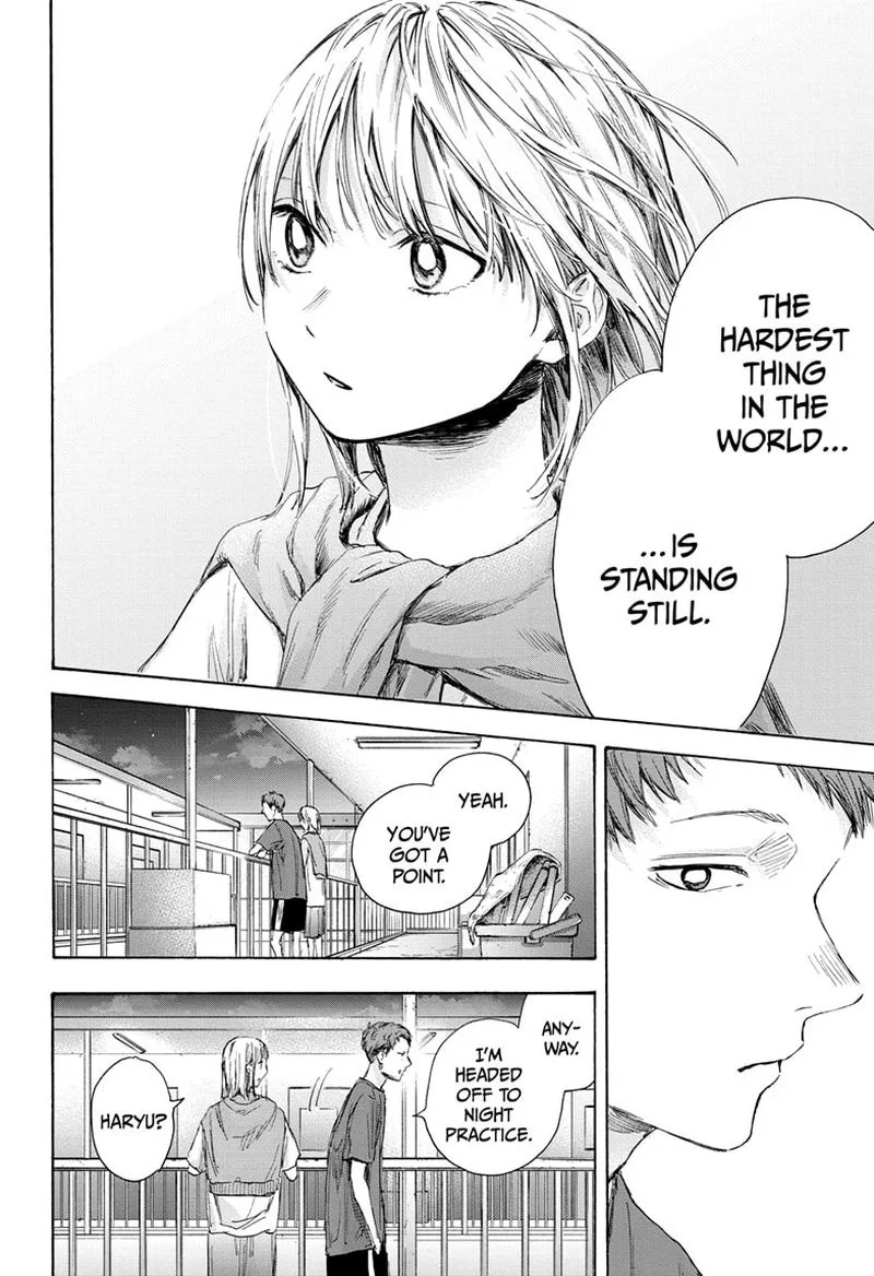 Blue Box Chapter 54: Hydration – Page 14
