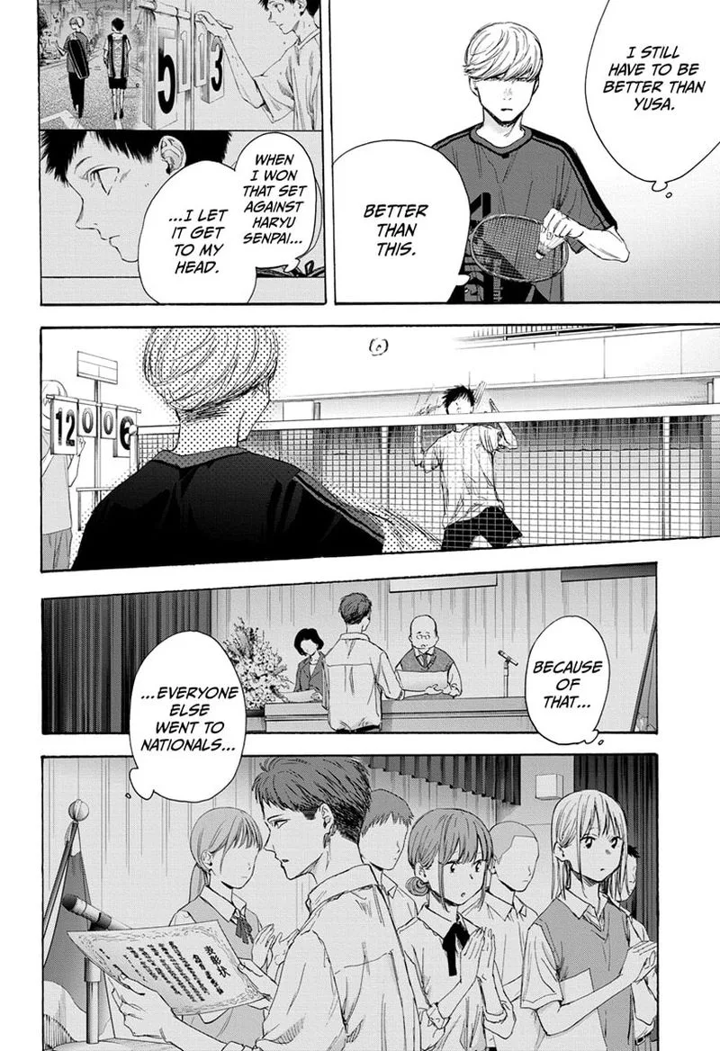 Blue Box Chapter 56: Who Do I Think I Am? – Page 6