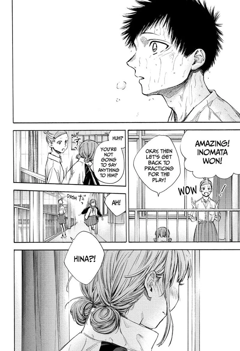 Blue Box Chapter 58: Right or Left? – Page 8