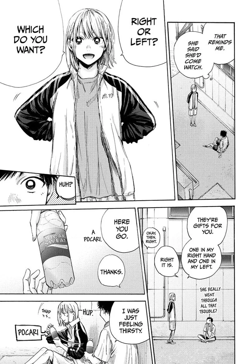 Blue Box Chapter 58: Right or Left? – Page 17