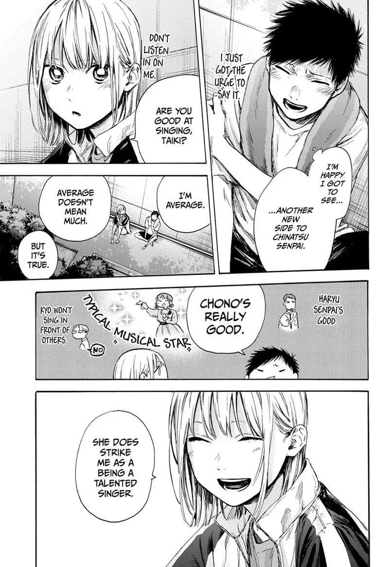 Blue Box Chapter 59: We Didn't! – Page 7