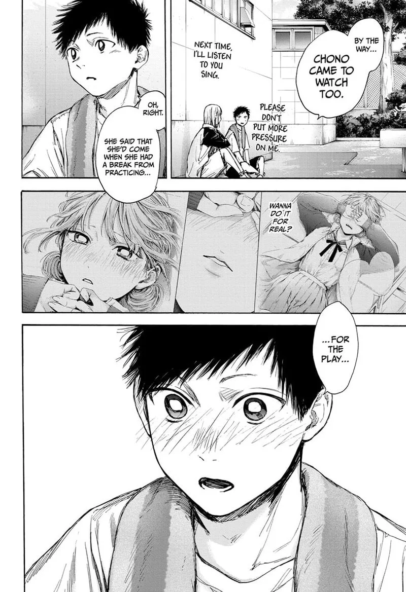 Blue Box Chapter 59: We Didn't! – Page 8