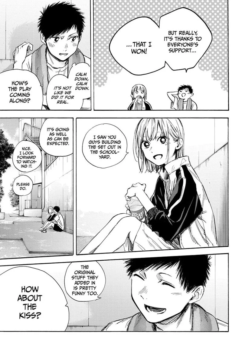 Blue Box Chapter 59: We Didn't! – Page 9