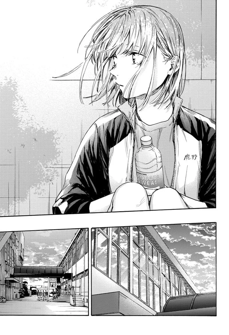 Blue Box Chapter 59: We Didn't! – Page 11
