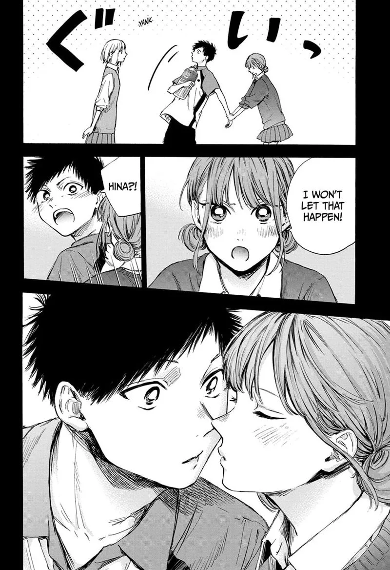 Blue Box Chapter 59: We Didn't! – Page 20