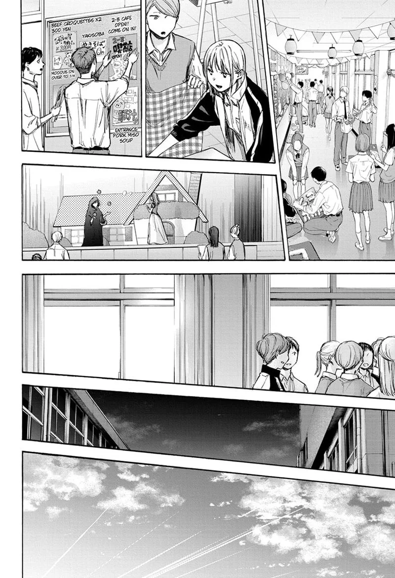 Blue Box Chapter 60: Let's Go See It – Page 10