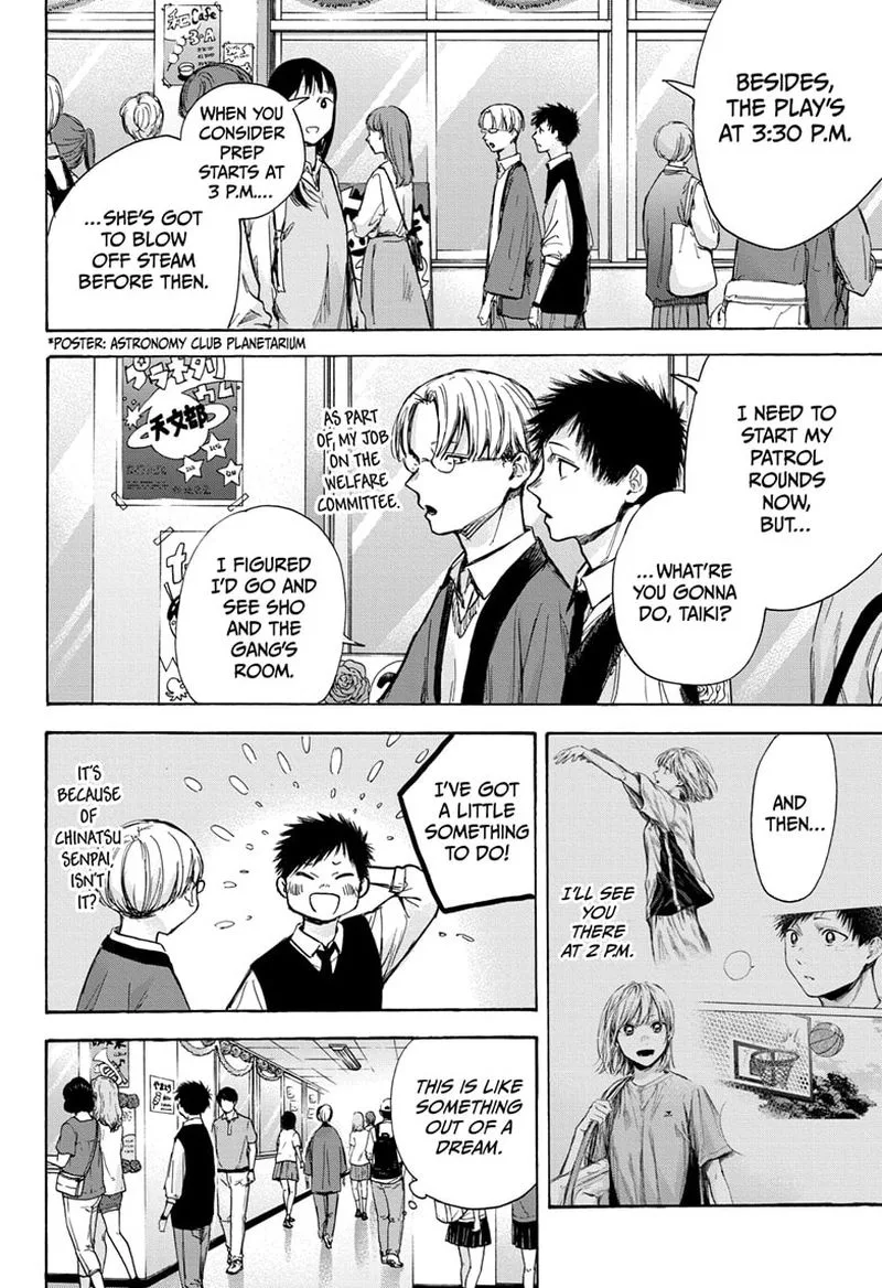 Blue Box Chapter 61: I've Got Plans – Page 2
