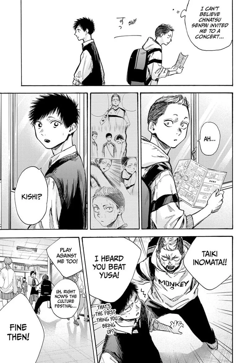 Blue Box Chapter 61: I've Got Plans – Page 3