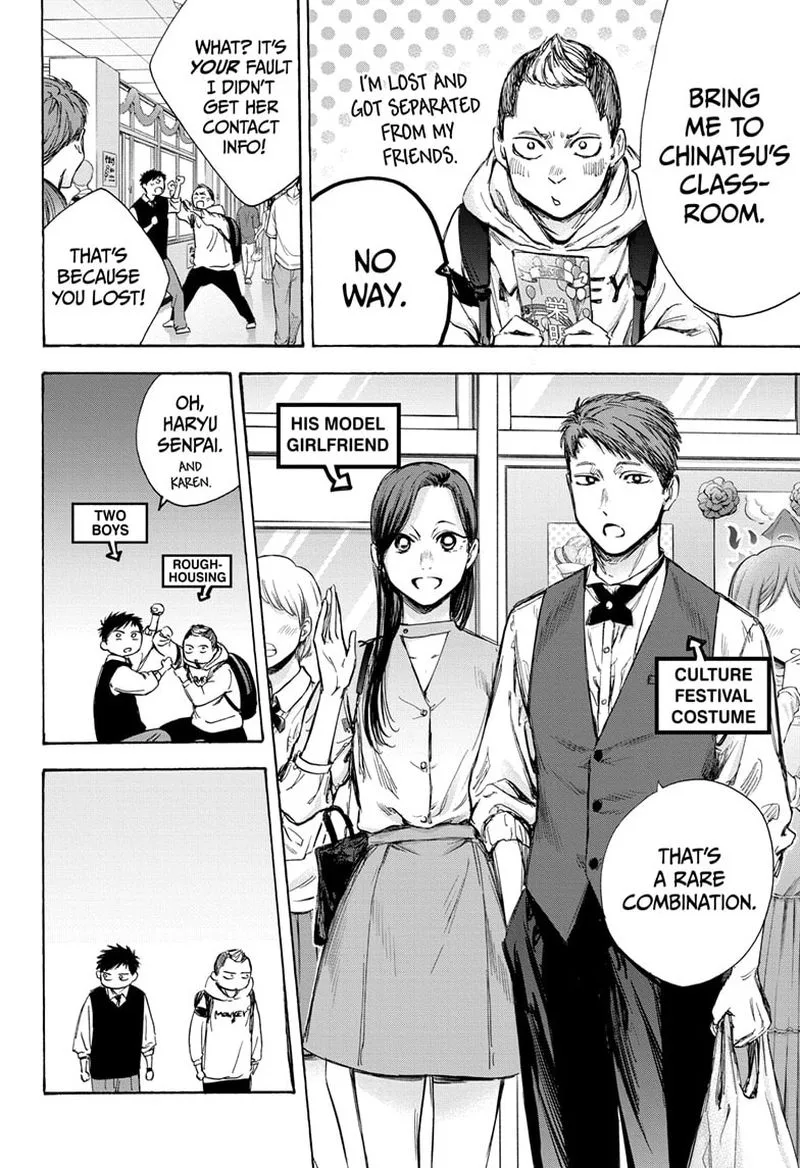 Blue Box Chapter 61: I've Got Plans – Page 4