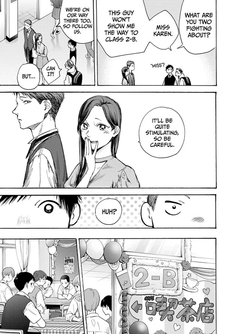 Blue Box Chapter 61: I've Got Plans – Page 5