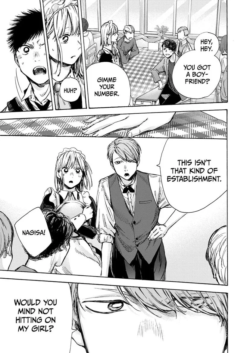 Blue Box Chapter 61: I've Got Plans – Page 8