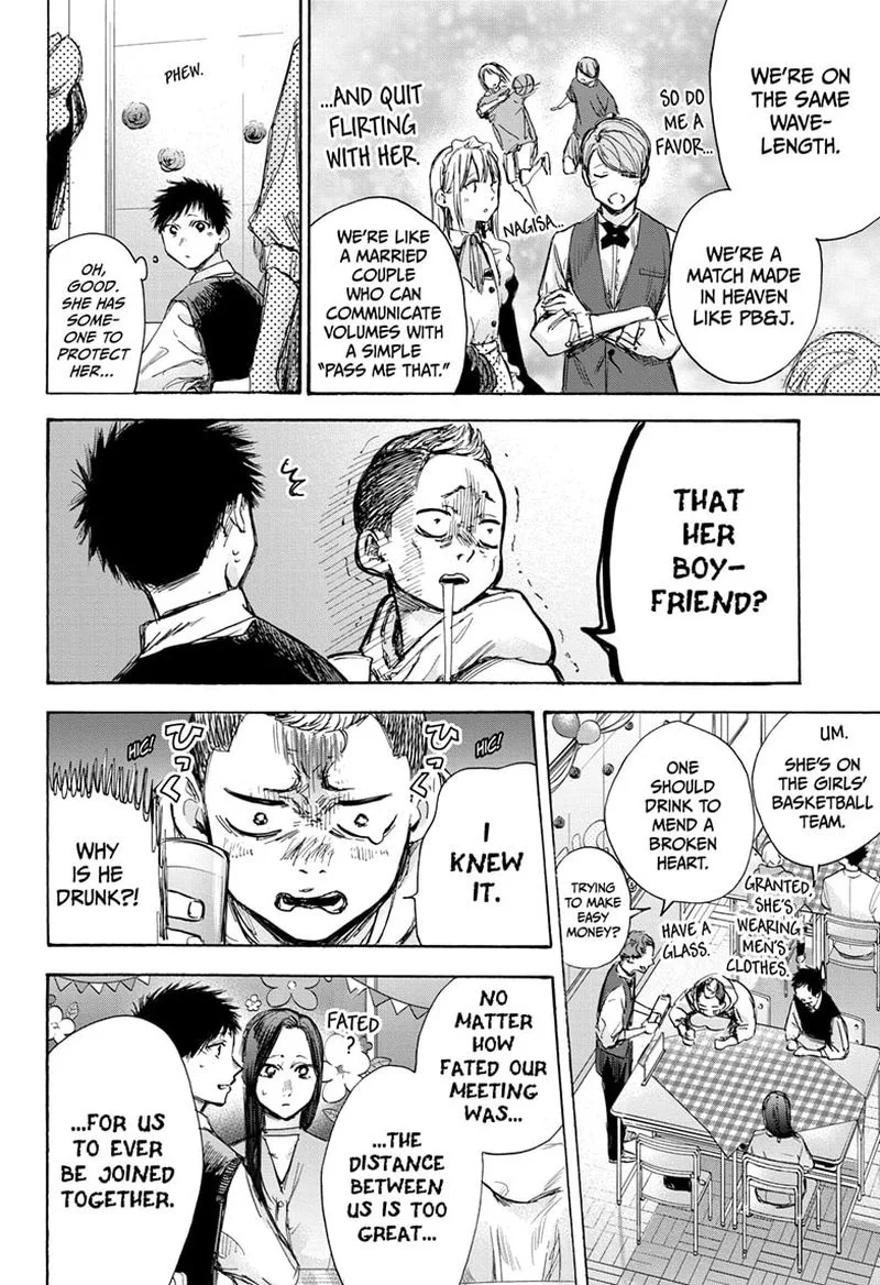 Blue Box Chapter 61: I've Got Plans – Page 9