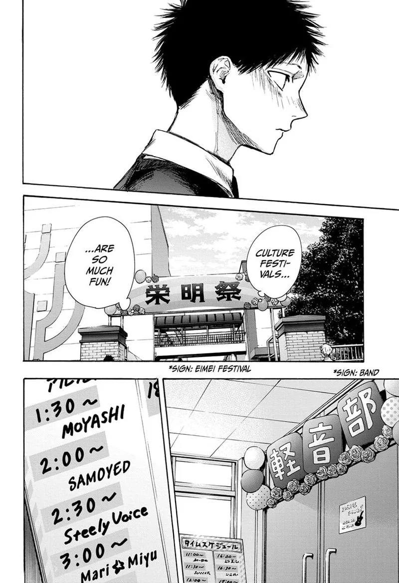 Blue Box Chapter 61: I've Got Plans – Page 13