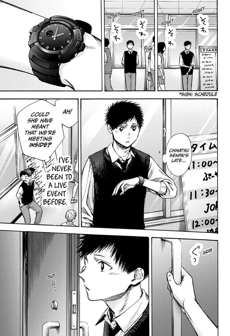 Blue Box Chapter 61: I've Got Plans – Page 14