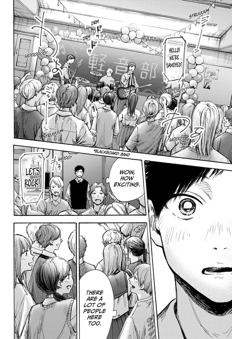Blue Box Chapter 61: I've Got Plans – Page 15