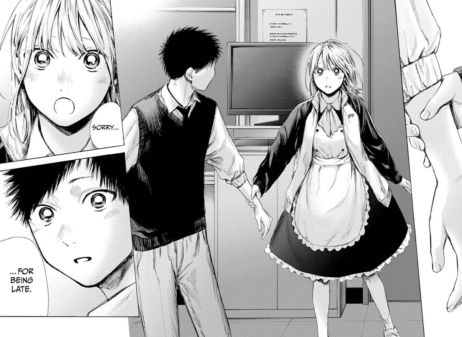 Blue Box Chapter 61: I've Got Plans – Page 17