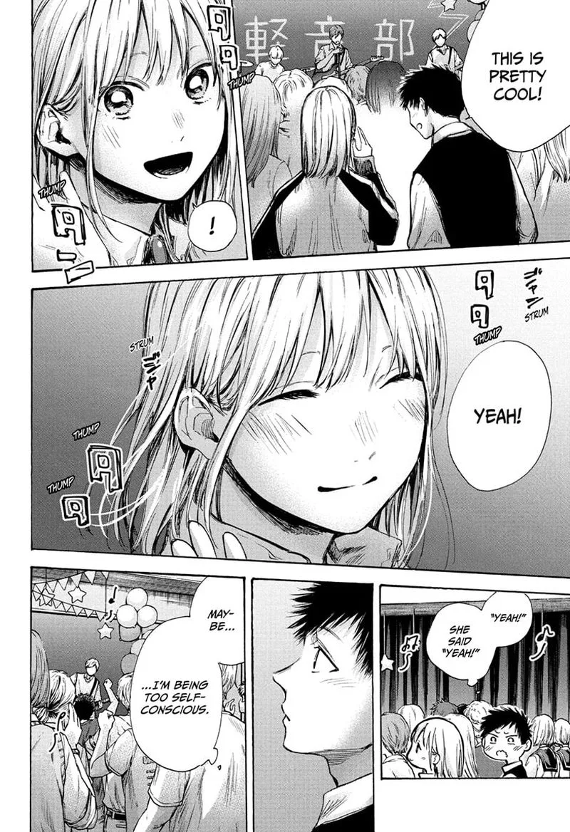 Blue Box Chapter 62: What'd You Say? – Page 4