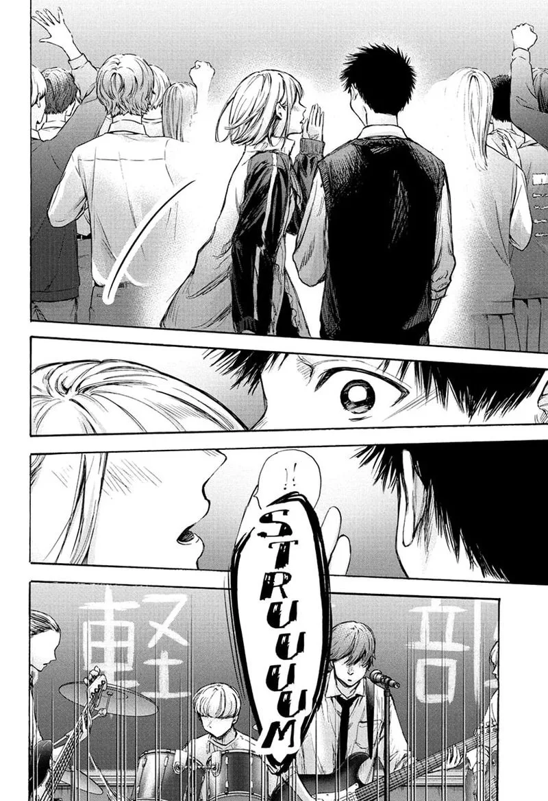 Blue Box Chapter 62: What'd You Say? – Page 8